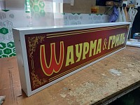 Поддержка оолд