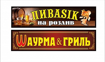 Пргщзздддд олл