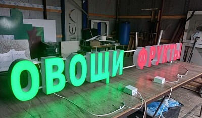 Пошла нгшшл