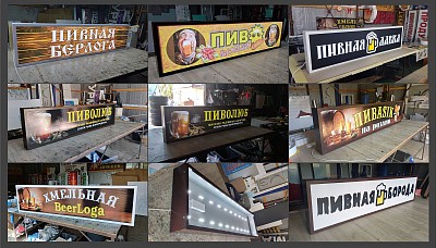 У нас всегда есть в наличии 10 видов коробов пивной тематики, продуктовой тематики, и овощи фрукты, так-же изготавливаем и под заказ короба любых размеров.