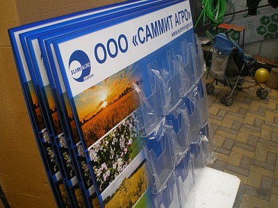 Стенды: фон поликарбонат восьмёрка синий, с полноцветной печатью 720 dpi карманы гнутые На струне, размер 1400/1400мм стоимость стенда 18.000 руб