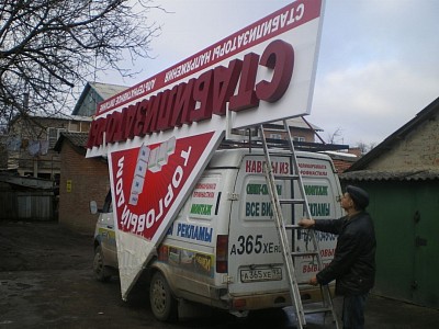 Выезд на монтаж, вывеска на Уральской Краснодар