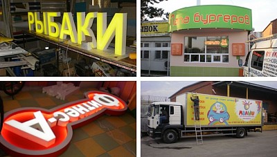 Наши работы
